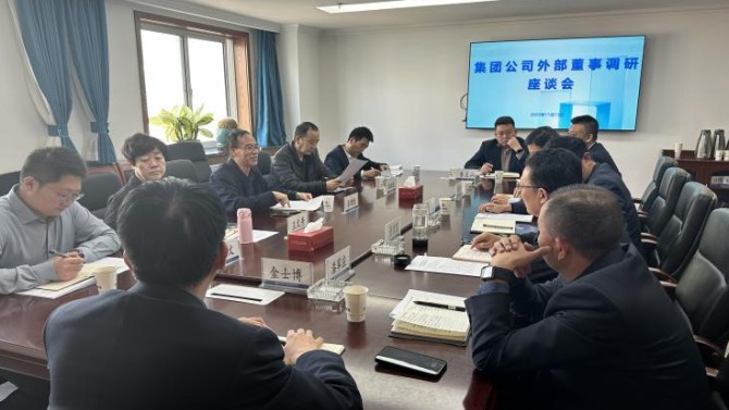 甘肃建投外部董事调研置业公司